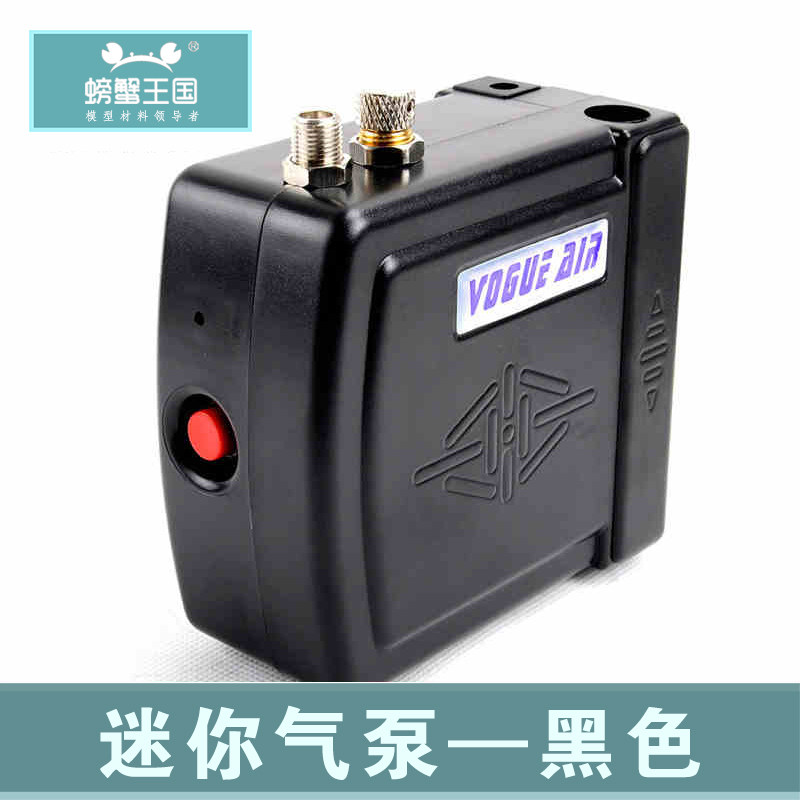模型工具套装 迷你气泵油水分离diy上色喷漆制作自动开停喷笔套装