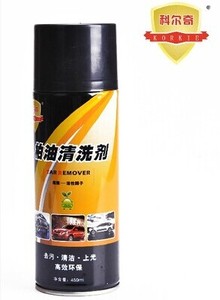 沥青去除剂车漆虫胶树粘柏油清洗剂汽车用除胶剂清洁剂