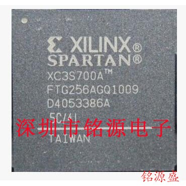 铭源盛 全新 XC3S700A-4FTG256C XC3S700A-4FT256C BGA256 芯片