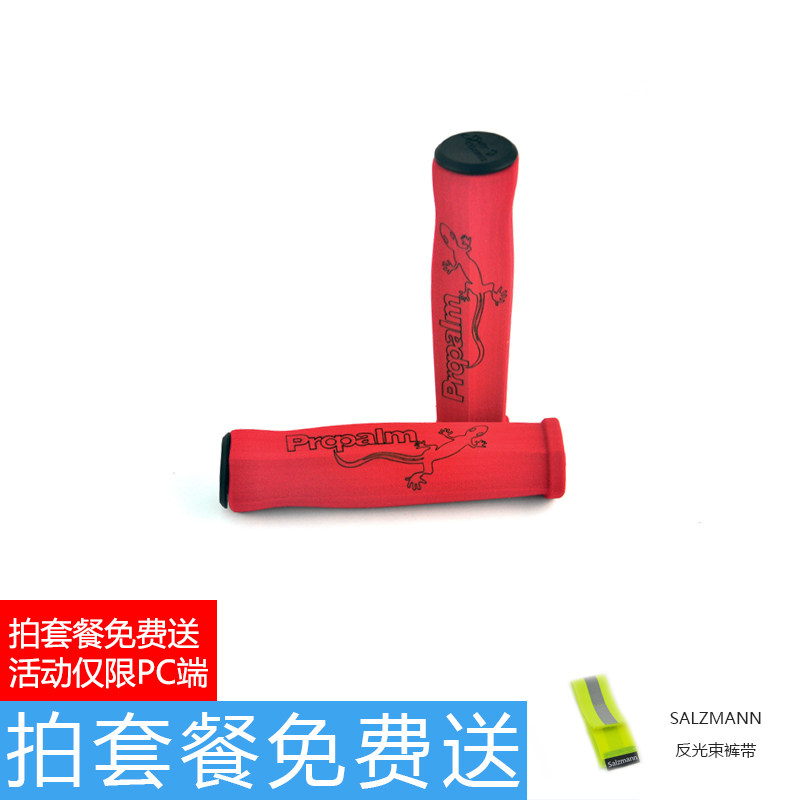 Poignées de vélo PROPALM - Ref 2341606 Image 1