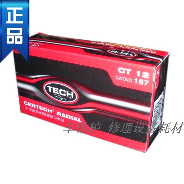 Kit de réparation vélo - Ref 2315719 Image 1