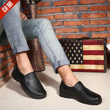 Chaussures - bottes caoutchouc homme pour printemps - semelle tendon - Ref 970123 Image 15