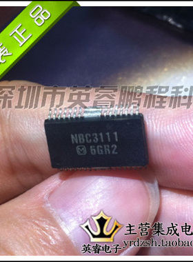 【英睿鹏程】NBC3111   HSOP28  实体店现货热卖 原装进口