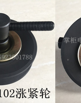 云内发动机 4100 4102 张紧轮YN32 HA19009 支架YN61 HA19009