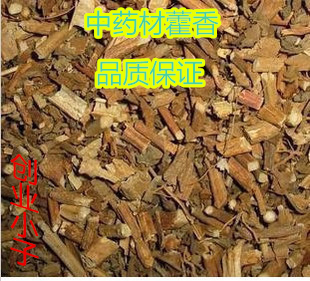 中药材正品新货精选广藿香干段片粉500g克野生藿香佩兰藿香叶草药