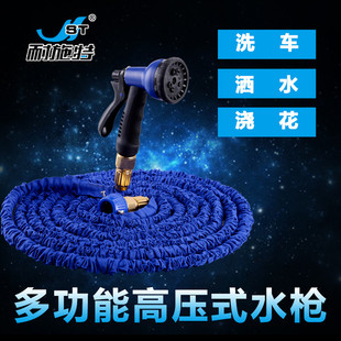 耐施特洗车水枪套装 高压枪汽车喷刷水枪头软管洗车器浇花伸缩水管