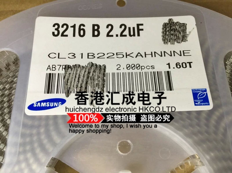 1206 2.2UF 25V 225PF 2200NF 贴片电容 全新原装 1盘=2000个150