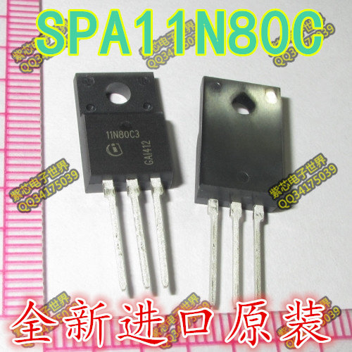 场效应管 11N80C3 SPP11N80C3 SPA11N80C3 【全新原装】