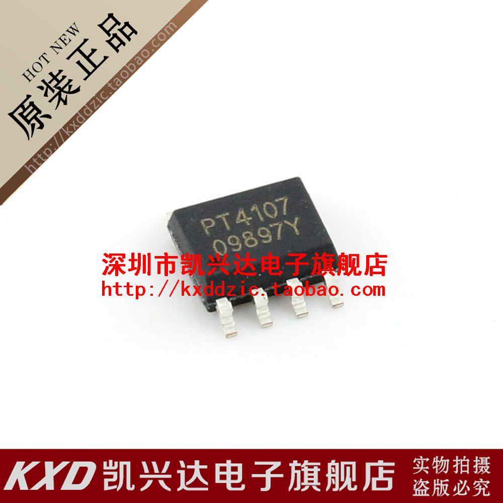 PT4107ESOP PT4107 华润矽威PowTech SOP-8 现货库存▲品质保证