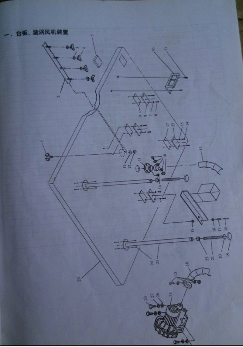 凯固牌钢带裁剪机刀带缝纫机配件裁剪机刀片运剪刀龙门刀零件图片