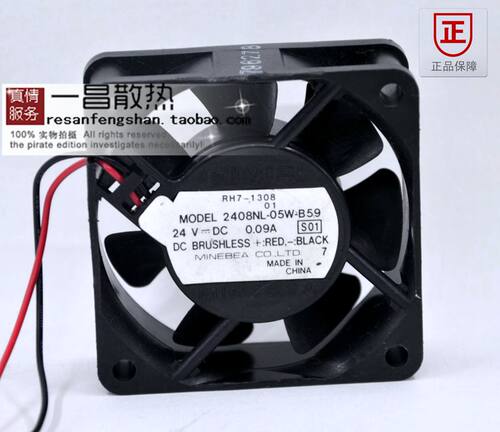 NMB NMB-MAT 2408NL-05W-B59 24V 0.09A 变频散热风扇 6020 6CM