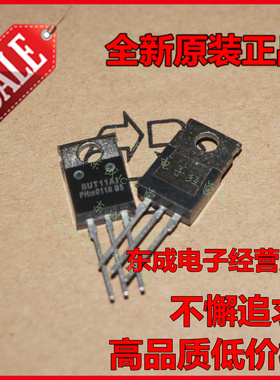 BUT11AI 晶体管(BJT) - 单路 NPN 1000V 5A TO220AB 优势热卖