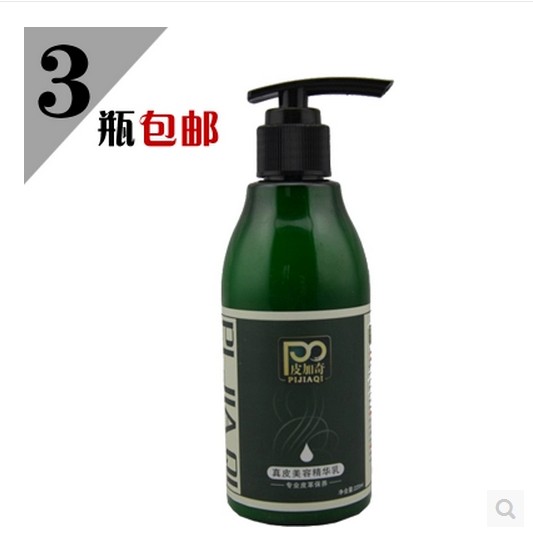皮加奇无色液体进口保养皮鞋油
