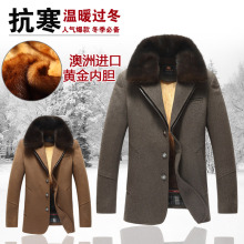 Pantalon cuir homme droit - Ref 1494553 Image 4