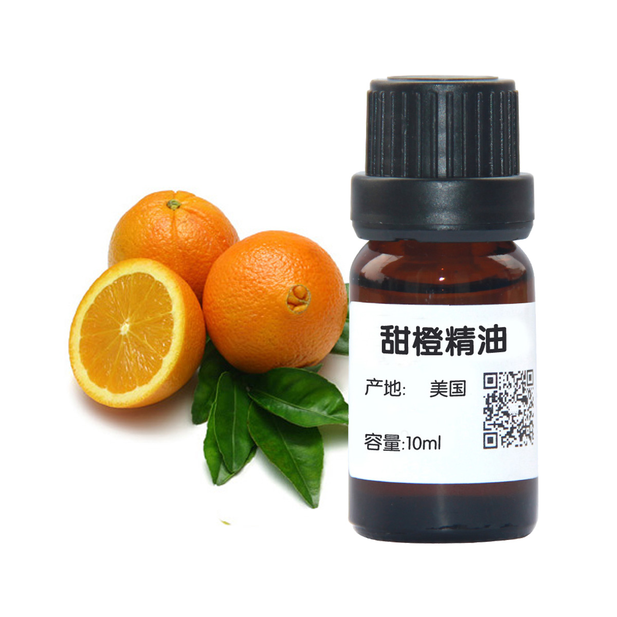 diy手工皂护肤唇膏原料材料 甜橙精油 10ml 单方精油 香薰