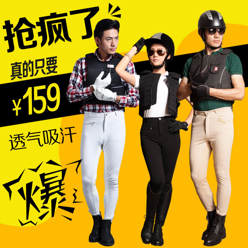 Article équitation - Ref 1380948 Image 1