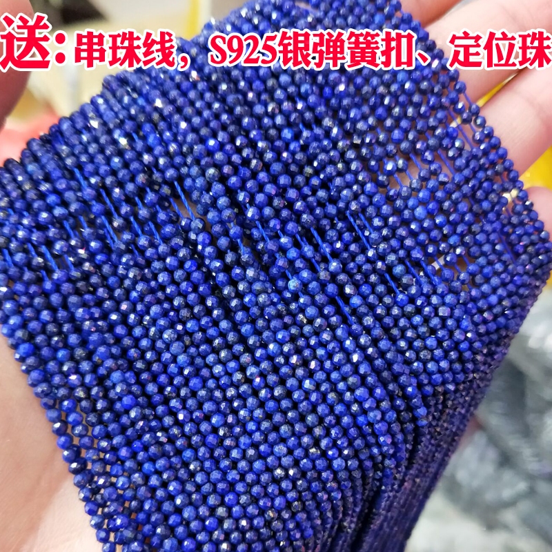 diy原色无优化纯天然刻面散珠