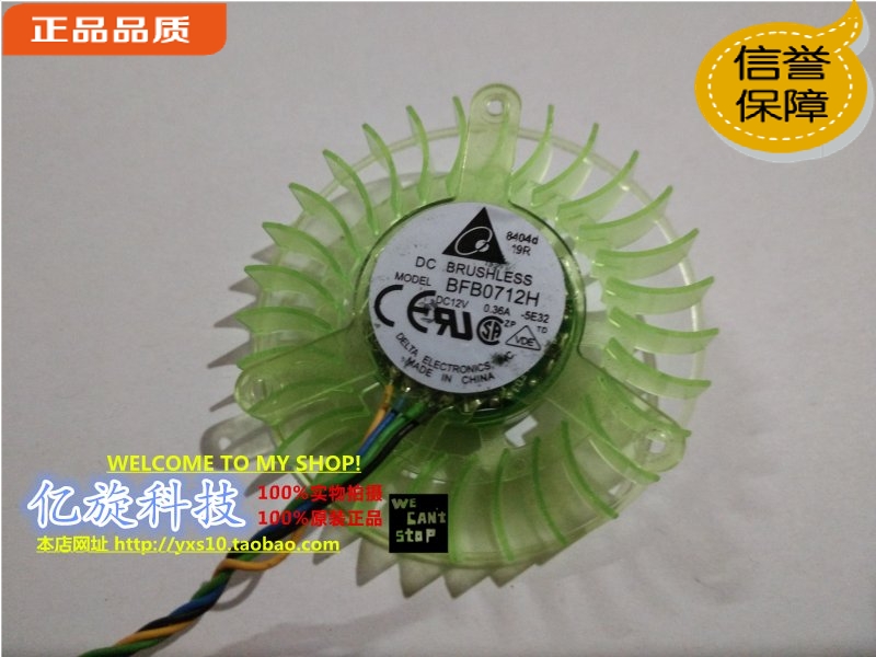 全新涡轮台达DELTABFB0712H-8G25 DC12V 0.36A 5.5CM直径显卡风扇
