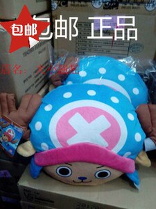 Peluche manga LINEFRIENDS linefriends - Ref 2694874 Image 11