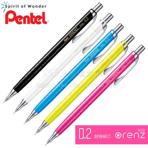 日本Pentel派通 0.2细自动铅笔 ORENZ素描绘图勾线活动铅笔