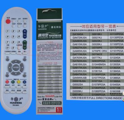 全新通用型夏液晶电视遥控器RM-689G GA627WJSA GA610WJSA