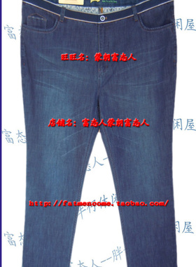 蒙朗富态人春夏款牛仔裤加肥加大码高腰弹力A81518腰3尺3到4尺3