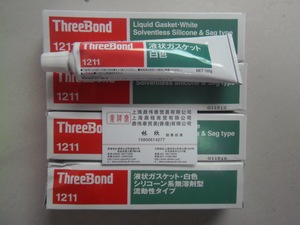 原装正品日本三键1211/THREEBOND 1211液态垫圈密封胶 100G白色