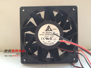12CM PFB1224UHE 24V 2.40A 变频器风扇 全新原装 二线暴力 台达