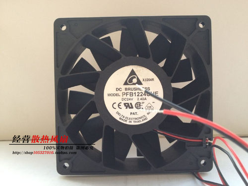 全新原装台达 PFB1224UHE 12CM 24V 2.40A 二线暴力 变频器风扇