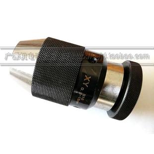 B16 16高精密快速自锁钻头夹 B18可选 0.2 重型高精度自紧钻夹头