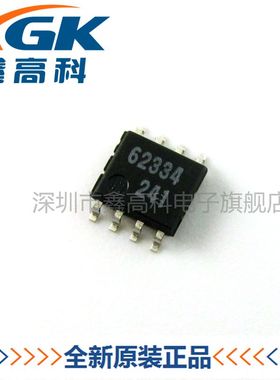 【鑫高科】M62334FP 62334 贴片SOP-8 全新原装可包邮
