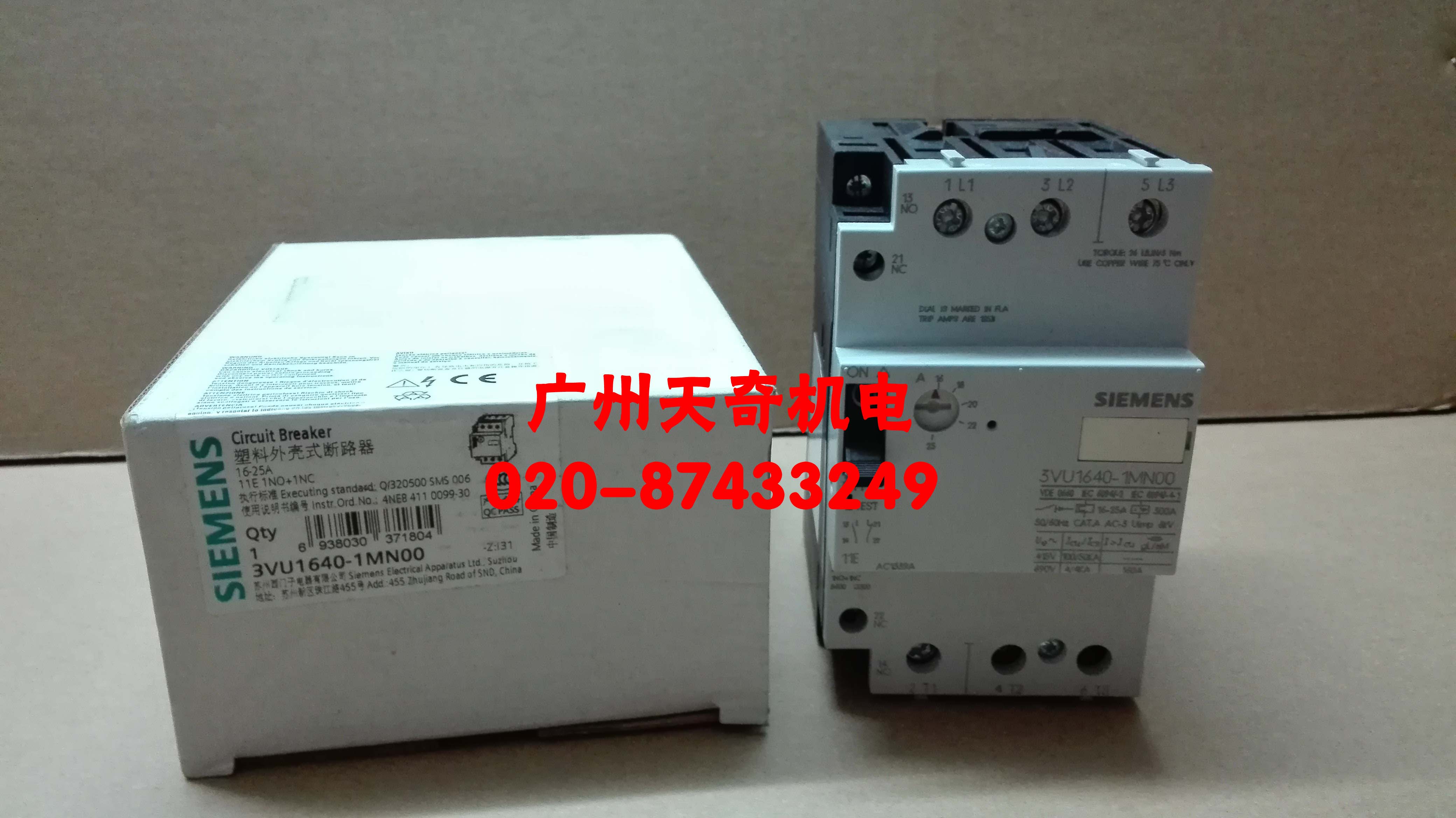 正品全新SIEMENS西门子马达保护开关 3VU1640-1MK00 4-6A
