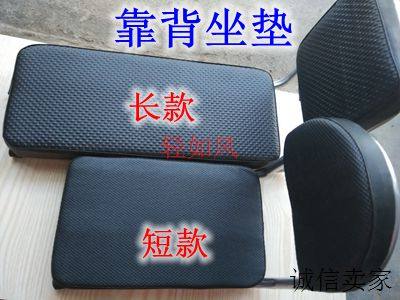 Selle de vélo - Ref 2346027 Image 1