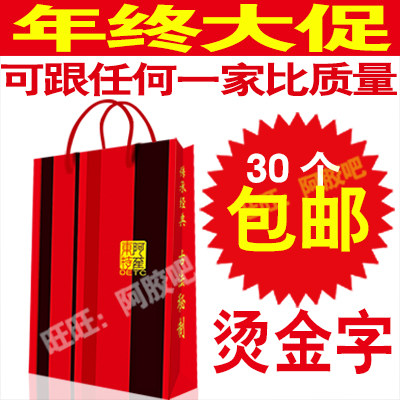 手工阿胶糕膏手提袋子/包装袋/纸手提袋