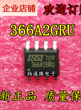 366A2GRU 全新现货可直拍 专业配单