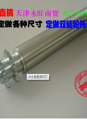 厂家直销托辊流水线机头尾轮单双链轮托辊积方式无动力镀锌滚筒