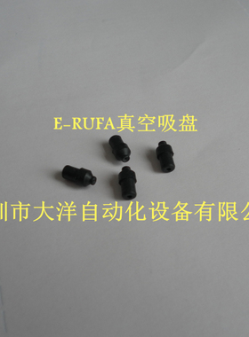 VPUE2 VPUE3 VPUE4机械手真空吸盘VPNT2 VPNT3 VPUF2 VPUF3 VPNT4