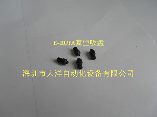 VPUE2 VPUE3 VPUE4机械手真空吸盘VPNT2 VPNT3 VPUF2 VPUF3 VPNT4