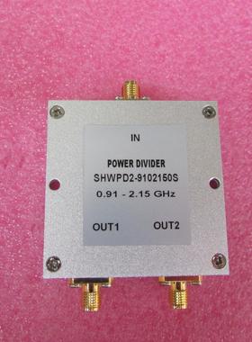 910-2150MHz 10W SMA N  射频同轴 2路 一分二功分器 频率可定制