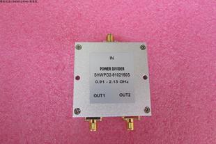 SMA 頻率可定制 910 10W 2路 一分二功分器 射頻同軸 2150MHz