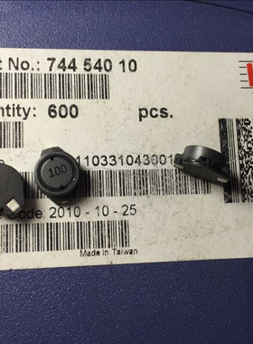 74454010 贴片随圆屏蔽电感100 10UH 3.2A 12.7*10*4.9MM 伍尔特