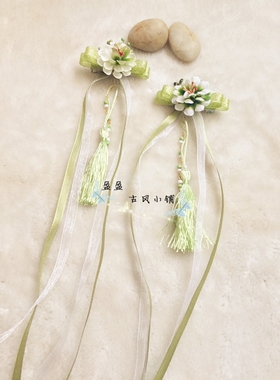 cos头饰花千骨云中歌古风古装流苏仙女汉服襦裙配绿色演出发饰