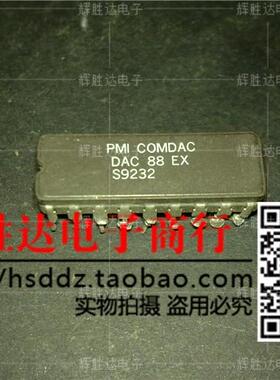 DAC88EX进口现货，集成电路IC 批量供应