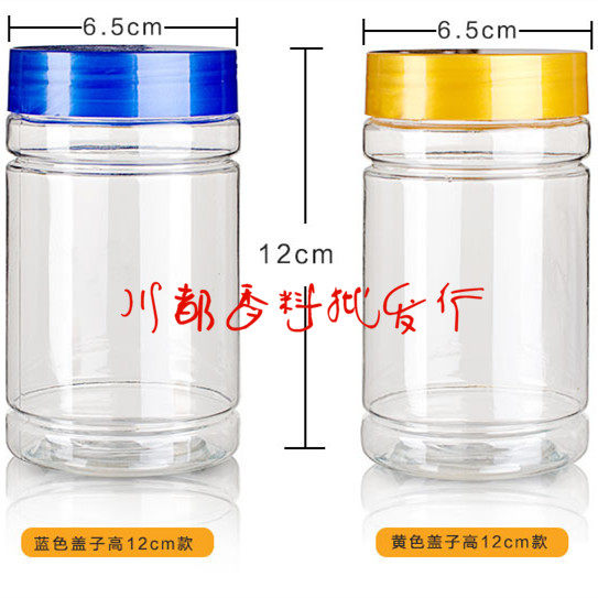 50个包邮 塑料瓶子 透明食品密封罐 塑料罐 坚果调味密封罐在类目 厨房/烹饪用具, 厨用小工具/厨房储物, 储物瓶罐/厨房储物器皿, 调味瓶罐中 - 来自Buy2taobao.com提供专业的淘宝代购服务