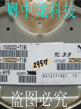 贴片开关二极管 1SS222-T1B SOT23可直拍