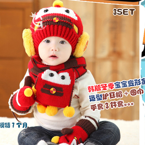 婴儿帽子秋冬宝宝儿童毛线帽小孩1-2岁围巾6-12个月手套男女童潮4