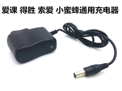 正品AKER/爱课 爱课充电器 得胜小蜜蜂导游教学扩音器通用充电器