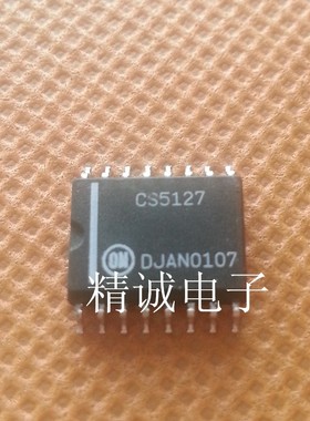 CS5127 全新原装进口IC 实体店库存