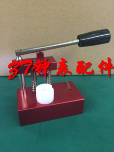 修表工具 打把管机 拆把管 拆手表把管 表壳把管 台式打把管器
