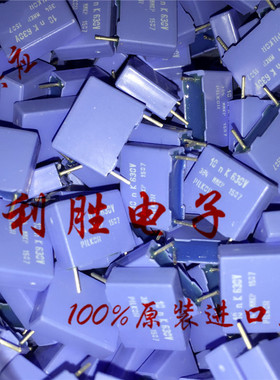 0.01UF 630V PILKOR 无极薄膜电容 630V0.01UF 10N 10NK 103 铜脚